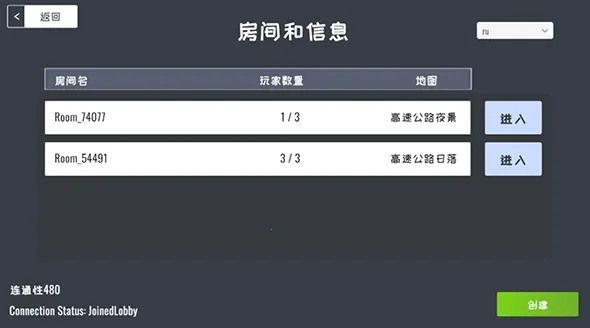 定制俱乐部国际服(赛车竞速游戏) 定制俱乐部国际服(赛车竞速游戏)