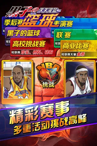 ӵ򣺽ͷԾ2025ٷv3 ֻ