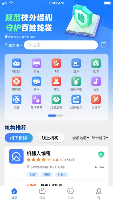 Уѵ2025ٷ°汾v1.6.0 Ѱ