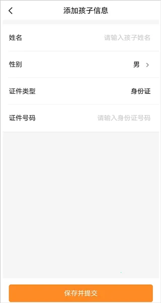 校外培训机构2025官方最新版本 校外培训机构2025官方最新版本