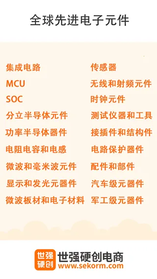 ǿӲ(Ԫɹ)vV2.1.5 Ѱ