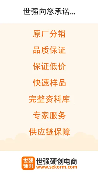 ǿӲ(Ԫɹ)vV2.1.5 Ѱ