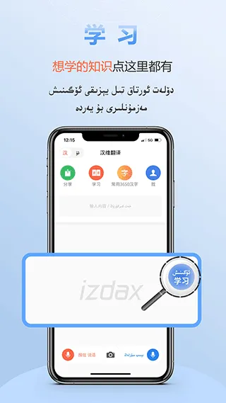izdaxά2025ٷ°汾v4.7.3 ֻ