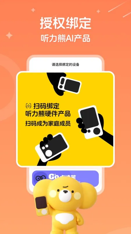 2025ٷ°汾v1.7.0 ֻ