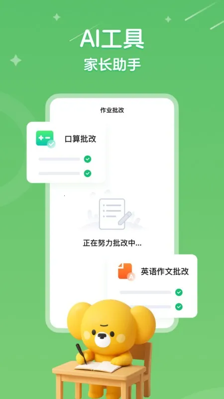 2025ٷ°汾v1.7.0 ֻ