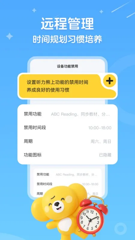 2025ٷ°汾v1.7.0 ֻ