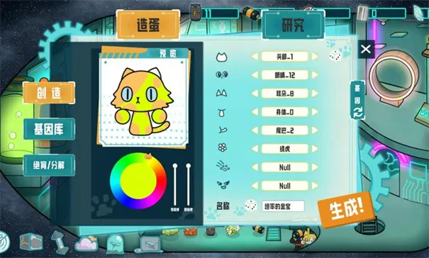 è֮Ǽʺ2025ٷv0.6 ֻ