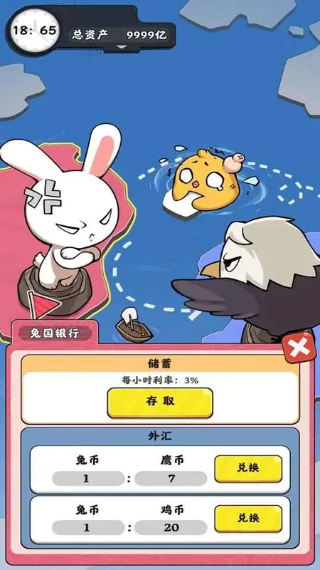 ģ(ͶģϷ)v1.0.12 ٷ