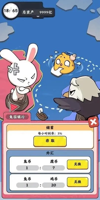 ģ(ͶģϷ)v1.0.12 ٷ