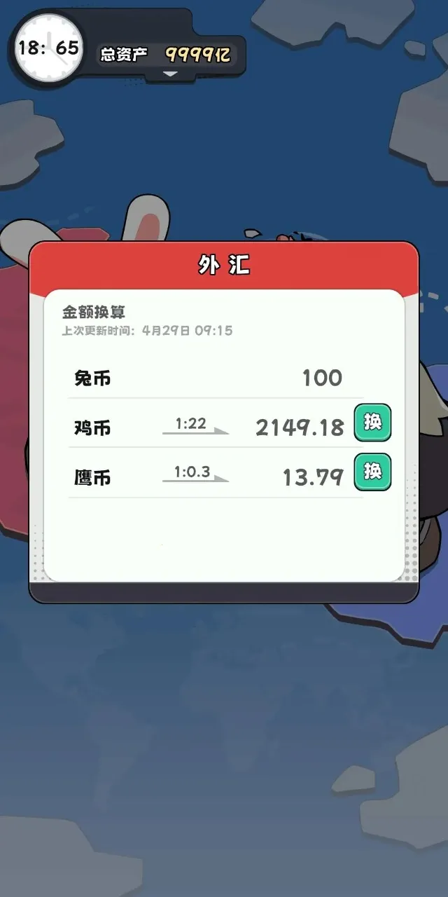 ģ(ͶģϷ)v1.0.12 ٷ