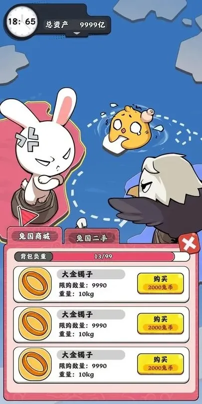 ģ(ͶģϷ)v1.0.12 ٷ