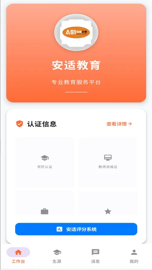 Ҫʦ2025°汾v1.0.1-release-20240905 ֻ