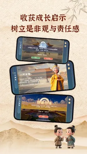 ٶͨ(ʷѧϰϷ)v1.11.14 ٷ