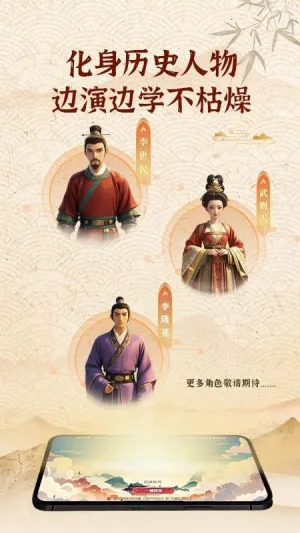 ٶͨ(ʷѧϰϷ)v1.11.14 ٷ