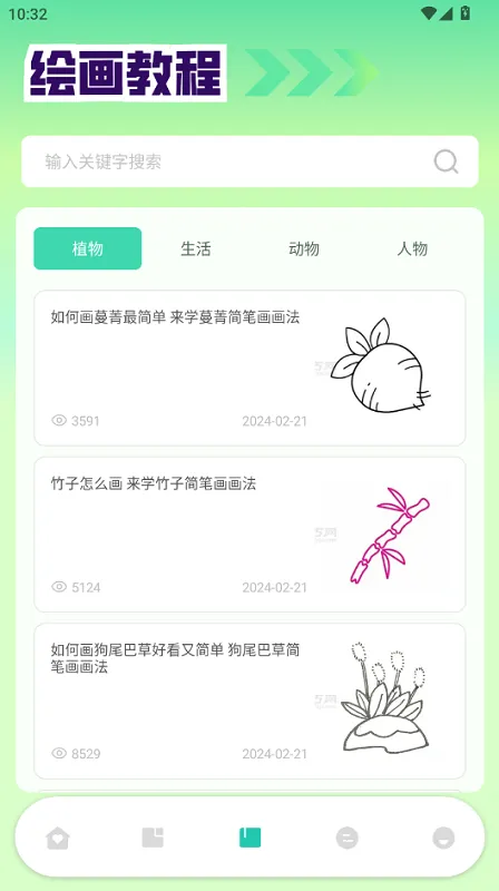 爱比漫画板(绘画创作app) 爱比漫画板(绘画创作app)