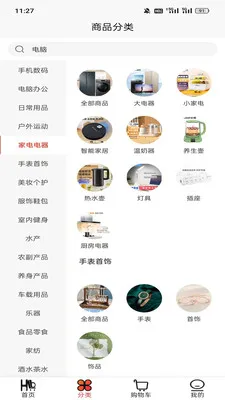 ɼѡ(Żݹ̨)v3.0.1 ٷ