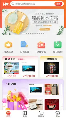 ɼѡ(Żݹ̨)v3.0.1 ٷ