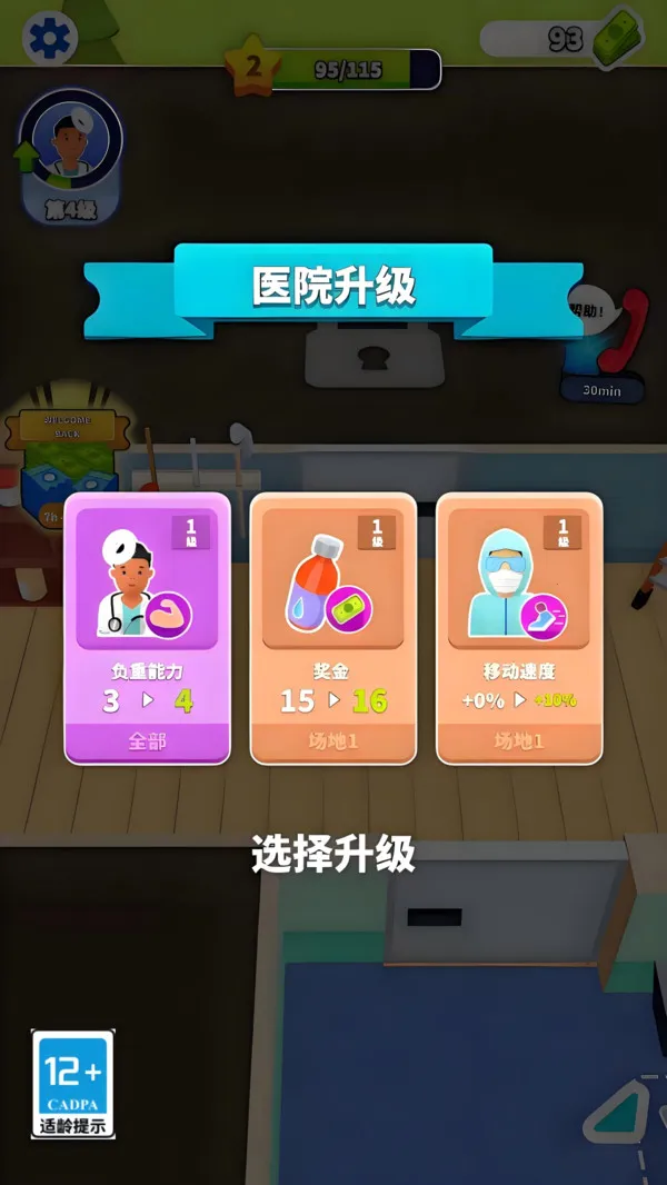 Ӫģ2025ver1.251021.144 ֻ