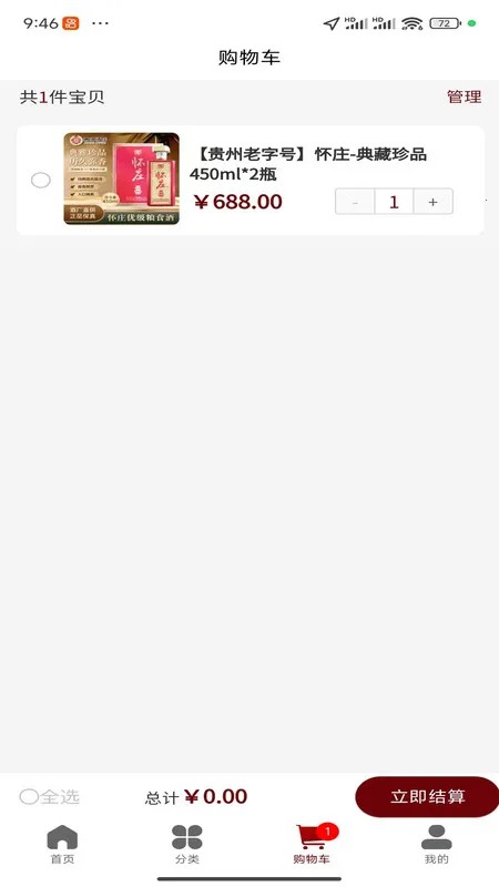 ݽׯ(Ϲƽ̨)v1.0.5 ٷ