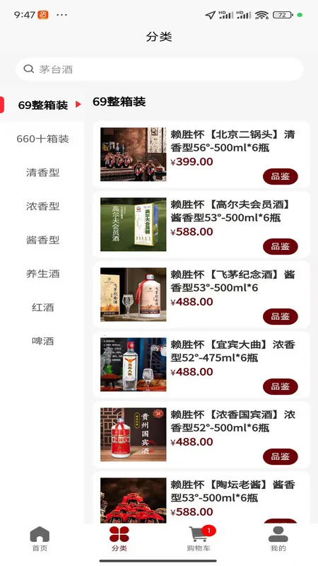 ݽׯ(Ϲƽ̨)v1.0.5 ٷ