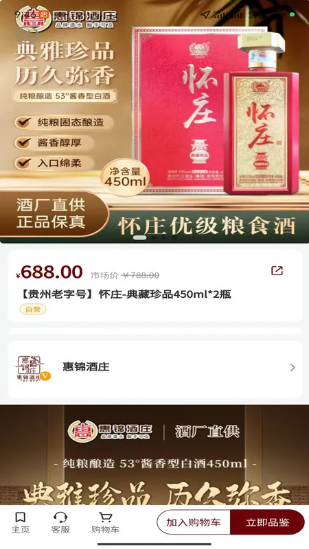 ݽׯ(Ϲƽ̨)v1.0.5 ٷ