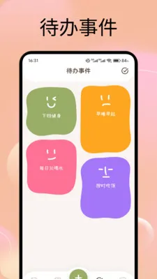 ۳ռ2025ٷ°汾v1.1 ٷ