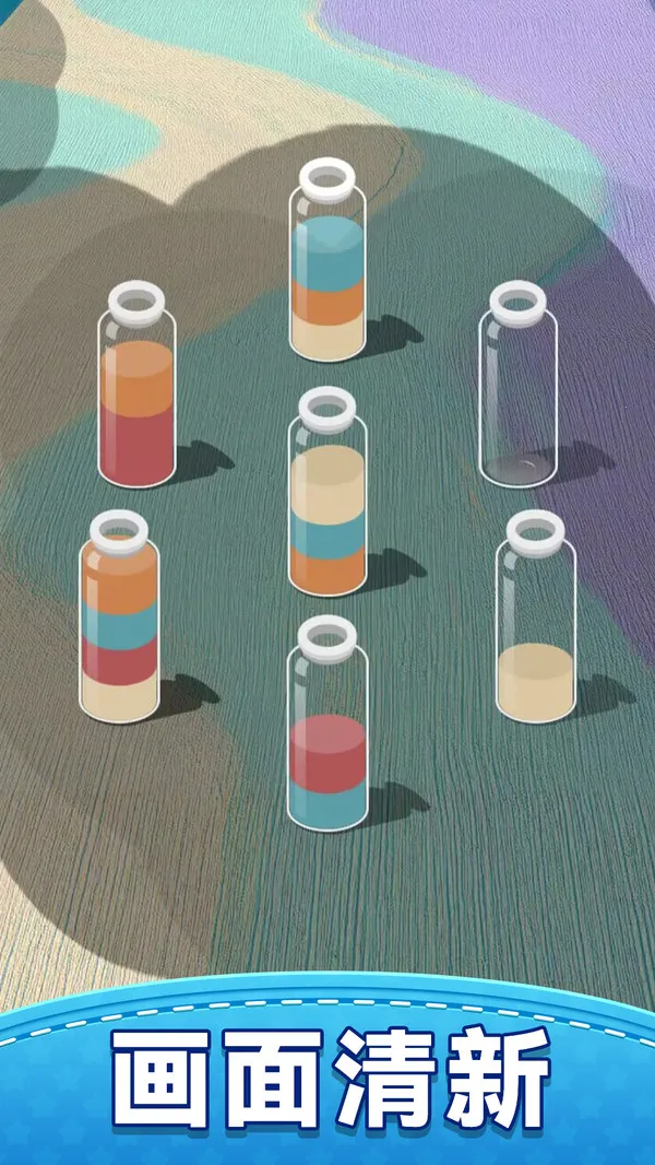 Ҫ浹ˮ2025°汾v1.0.0 ׿