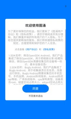 图涌(云摄影协作) 图涌(云摄影协作)