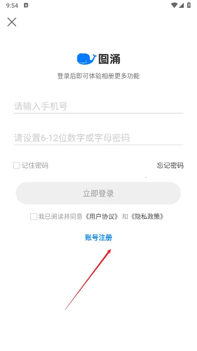 图涌(云摄影协作) 图涌(云摄影协作)