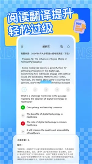 Ӣѧϰ2025ٷ°汾v1.0.0 Ѱ