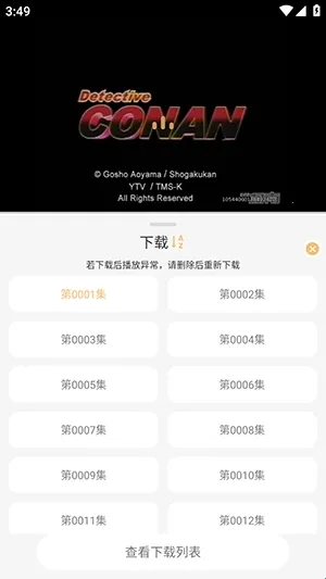 看呗影视2025官方正版 看呗影视2025官方正版