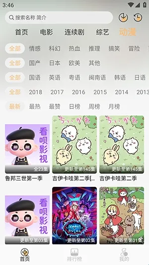 看呗影视2025官方正版 看呗影视2025官方正版