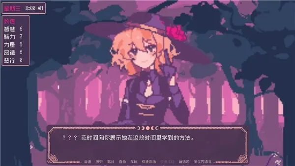 SaintSpellBook׿ֻv1.1 Ѱ