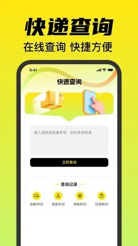 תƽ̨(ֽƽ̨)v1.0.0 Ѱ