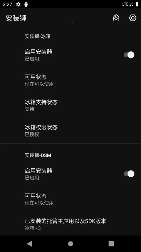 װʨٷ2025ذװv3.7.5 Ѱ