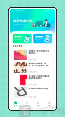 喜鹊桥2025官方正版 喜鹊桥2025官方正版