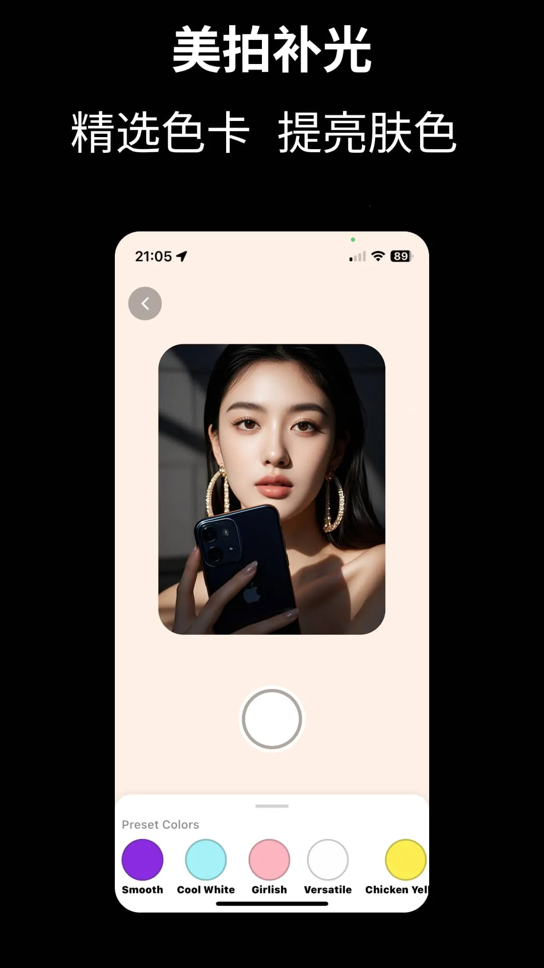 Cam Fusion(app)v3.1.2 ֻ