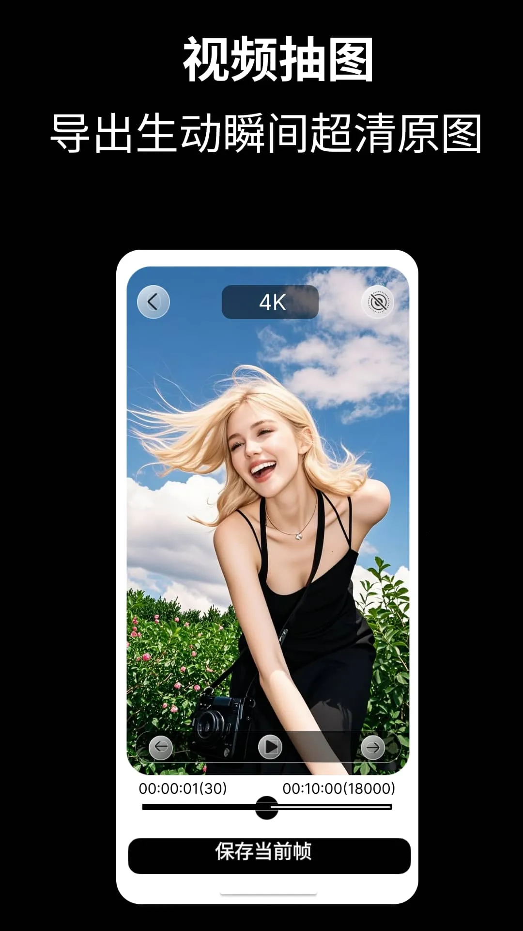 Cam Fusion(app)v3.1.2 ֻ