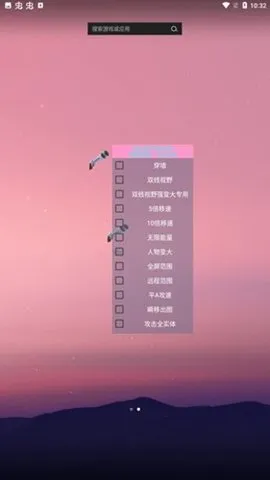 ССӢۿ2025ذװv1.0.3.5 ٷ