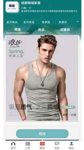 ų̼Ұ(̾Ӫ)v1.0.0 Ѱ