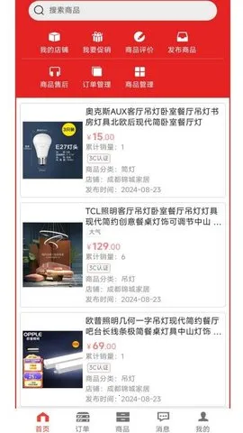 ų̼Ұ(̾Ӫ)v1.0.0 Ѱ