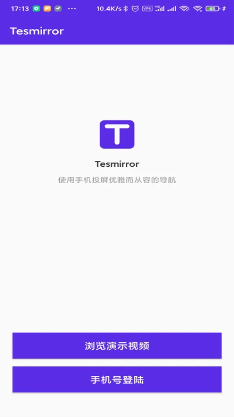 Tesmirror(˹Ͷ)v1.0.13_release ֻ
