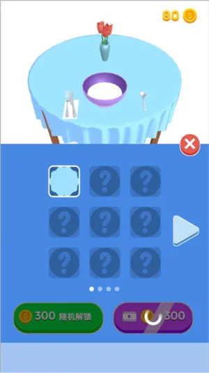 治愈早餐最新手机版 治愈早餐最新手机版