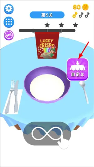 治愈早餐最新手机版 治愈早餐最新手机版