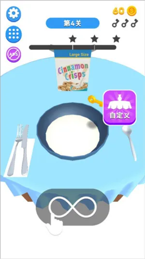 治愈早餐最新手机版 治愈早餐最新手机版