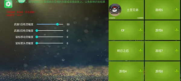 ӰGTR2025°汾v4.62 ׿