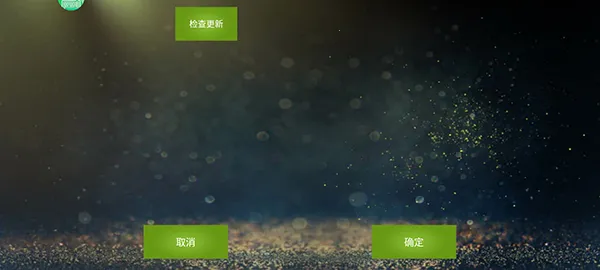 ӰGTR2025°汾v4.62 ׿