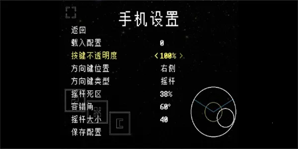 outertales2025ٷv1.0.5 ׿