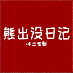 FNFܳûռֻv0.2.8 ׿