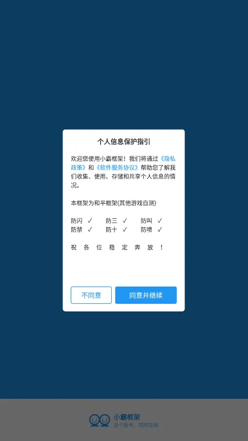 СԿܷǽ32λ(Ϸ˫)v9.0 ٷ